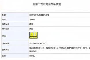 巴斯勒：拜仁该留下图赫尔，只是这和请回纳帅一样他们须承认错误