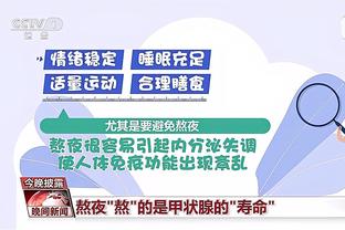 麦克托米奈不满格鲁吉亚球员：像婴儿般哭着打滚装伤，这不是足球