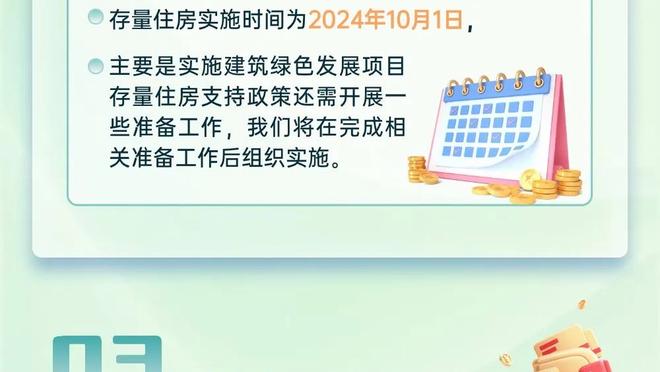 马雷斯卡：还没和瓦尔迪讨论续约，但我的感觉是他会留下